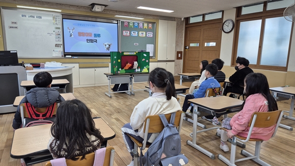 ▲ 연남초등학교 학생들이 디지털 성폭력 예방 교육을 받고 있는 모습