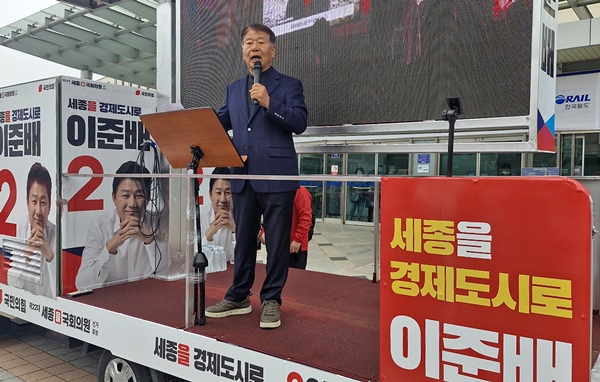 ▲  이준배 후보 선거캠프 북부권 집중유세
