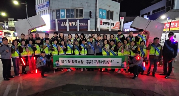 ▲ 타깃형 합동순찰, 정가운데 두명의 경찰 중 왼쪽이 경찰서장, 오른쪽이 범죄예방대응과장