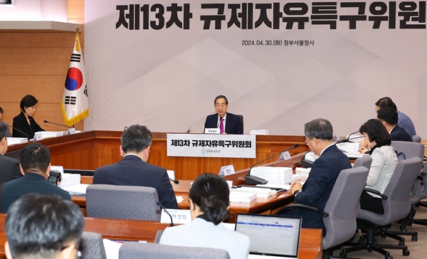 Prime Minister Han Deok-soo is speaking at a meeting of the Special Regulation Free Zone Committee held at the international conference room in the annex of the Seoul Government Complex on the afternoon of the 30th. (Photo/provided by Yonhap News)