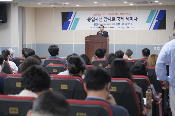 ▲ Intermediate Appointment Therapy International Seminar (Mayor Choi Min-ho’s welcoming address)