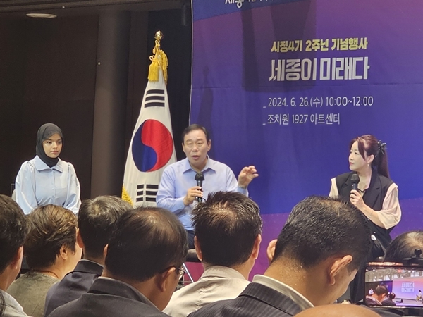 ▲ Briefing on the 2nd anniversary of the 4th term of city administration (Sejong Mayor Choi Min-ho)