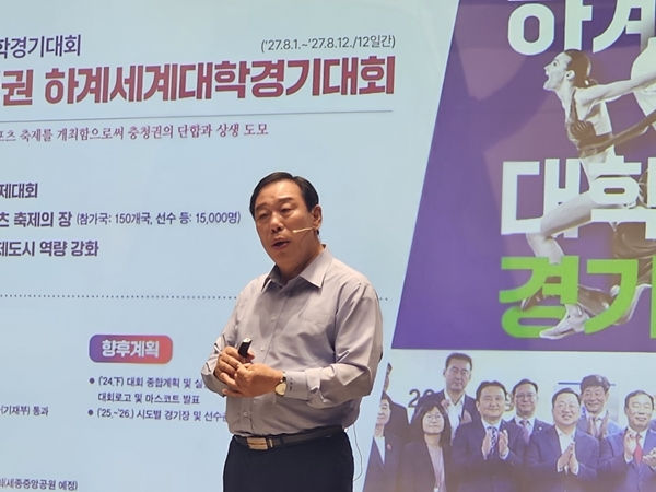 ▲ Briefing on the 2nd anniversary of the 4th term of municipal administration (Mayor Choi Min-ho of Sejong)