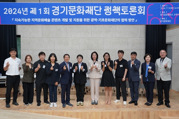 ▲ Rep. Jo Mi-ja, local culture and arts projects must be promoted with responsibility for sustainability.